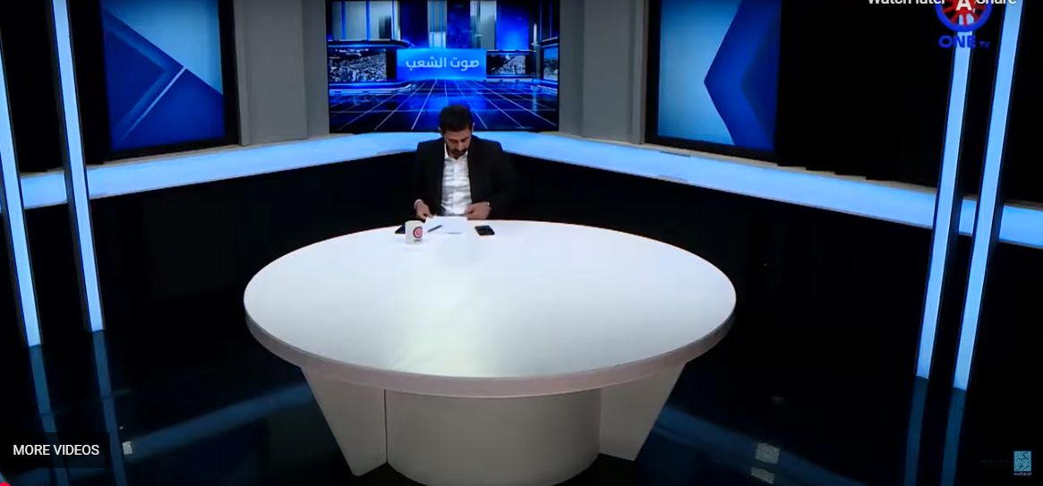 A One TV - A Report About Tkiyet Um Ali's Operations