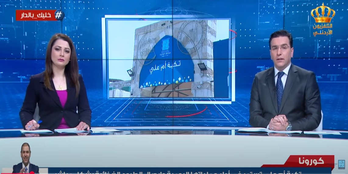Jordan TV - Tkiyet Um Ali Continues its Daily Operations