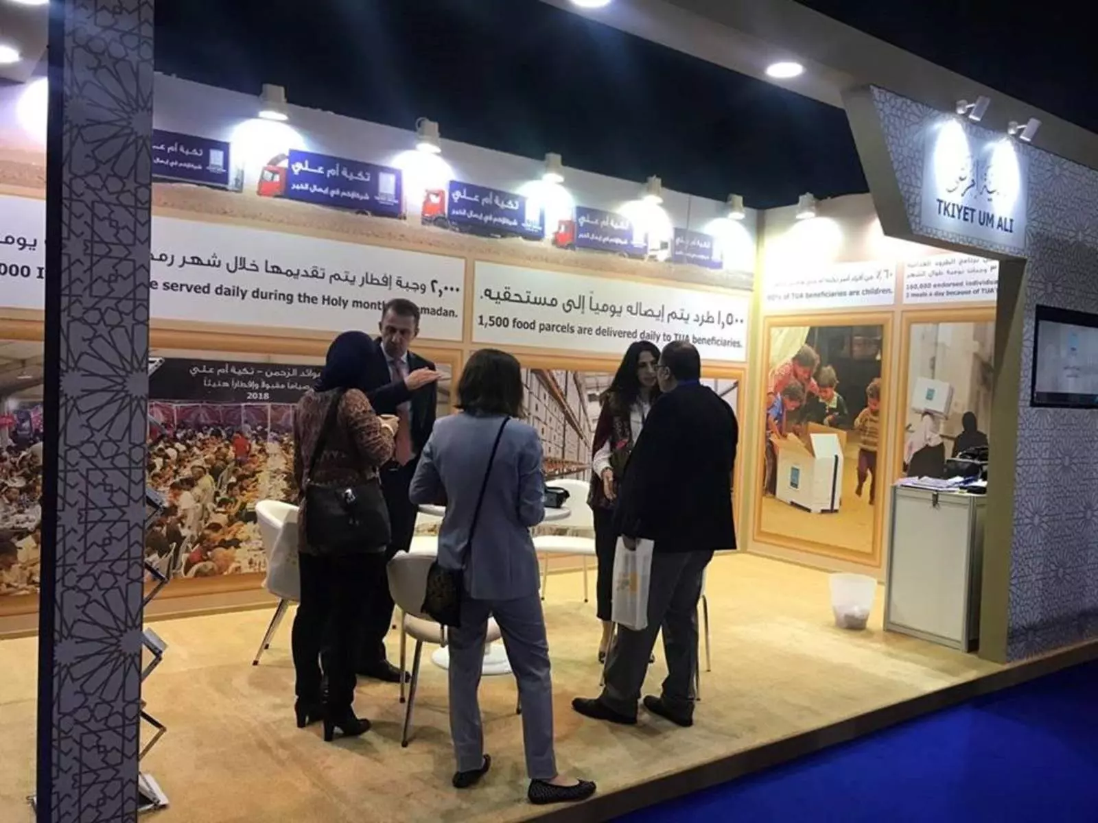 Tkiyet Um Ali Participates in DIHAD’s 16th Edition
