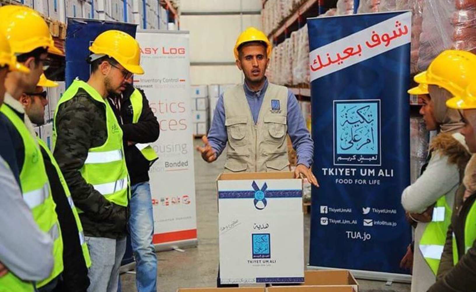 برنامج شوف بعينك
