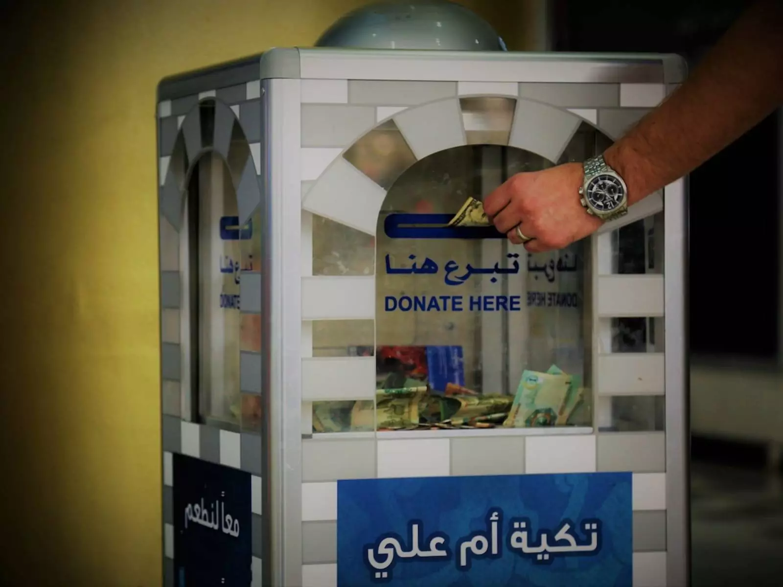 What Are the Benefits of Daily Sadaqah?