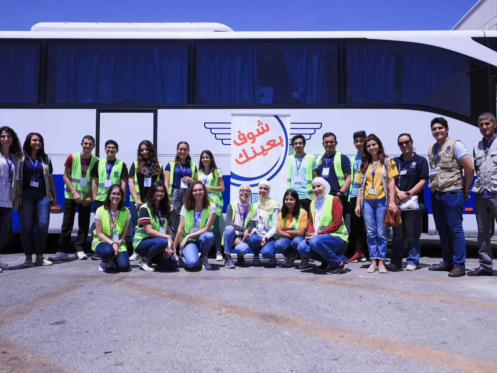Tkyiet Um Ali Organizes “Shouf Bi Ainak" Volunteering Tour for its Summer Program Trainees