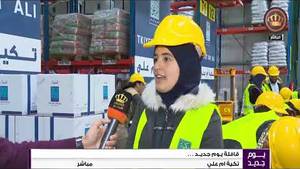 Youm Jadeed | Tkiyet Um Ali's headquarters