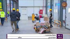 Youm Jadeed | Director General of Tkiyet Um Ali "Samer Balkar"