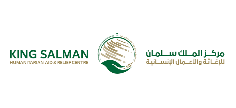 King Salman Center for Humanitarian and Relief Aid