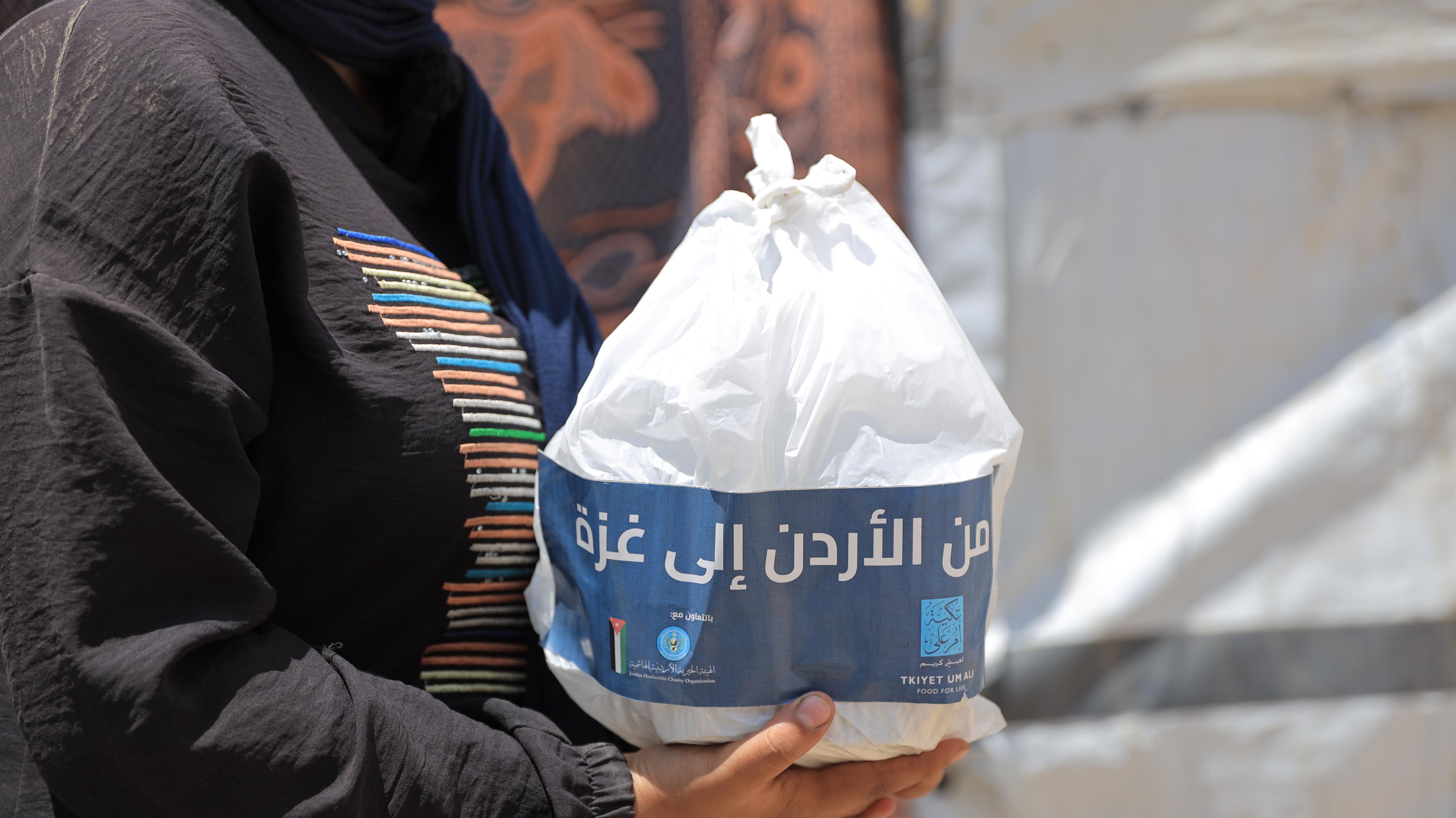 وجبة غزة